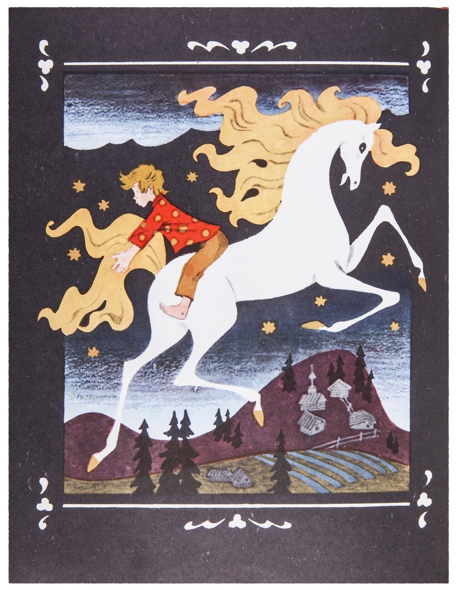 Дикие лебеди Булатов Васильев