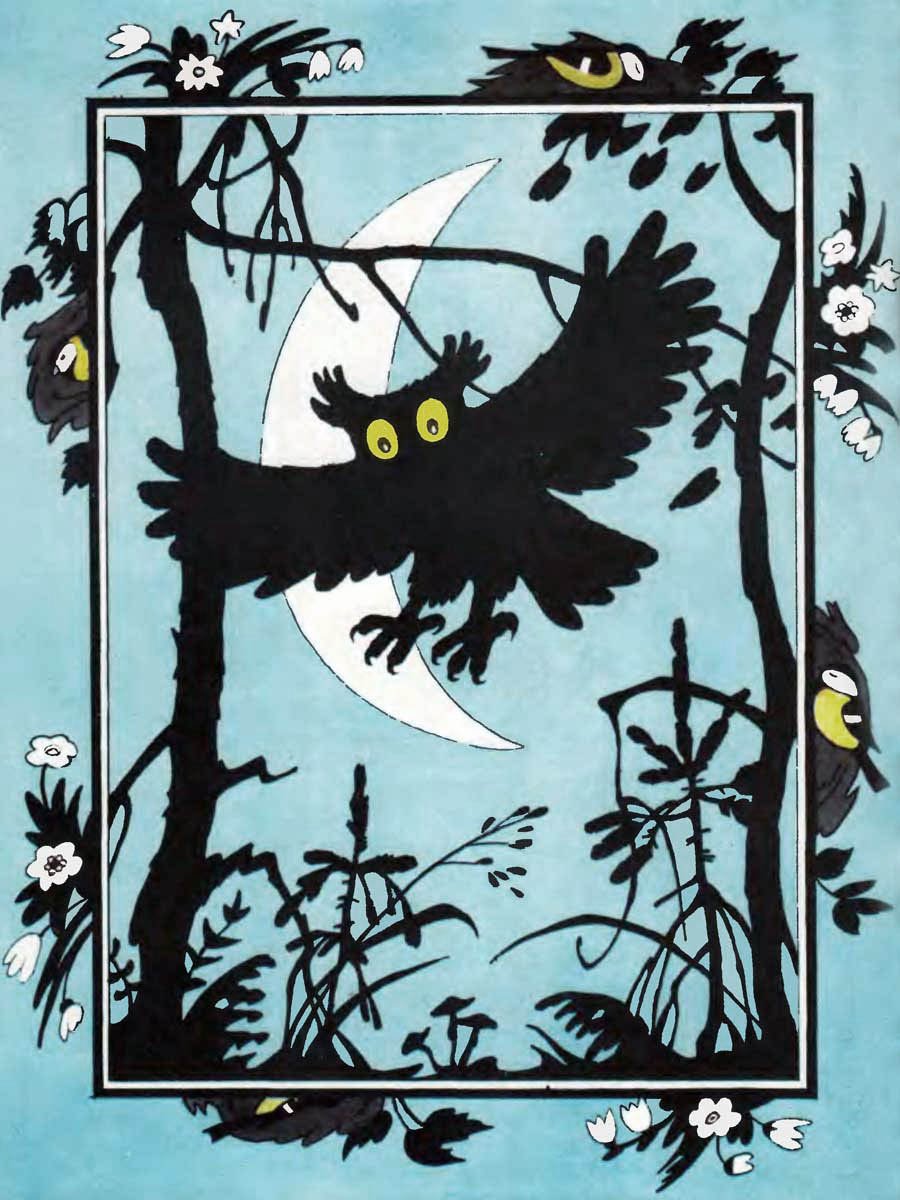 Булатов Васильев бабушка вьюга