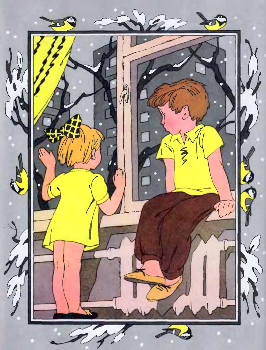 Эрик Булатов и Олег Васильев