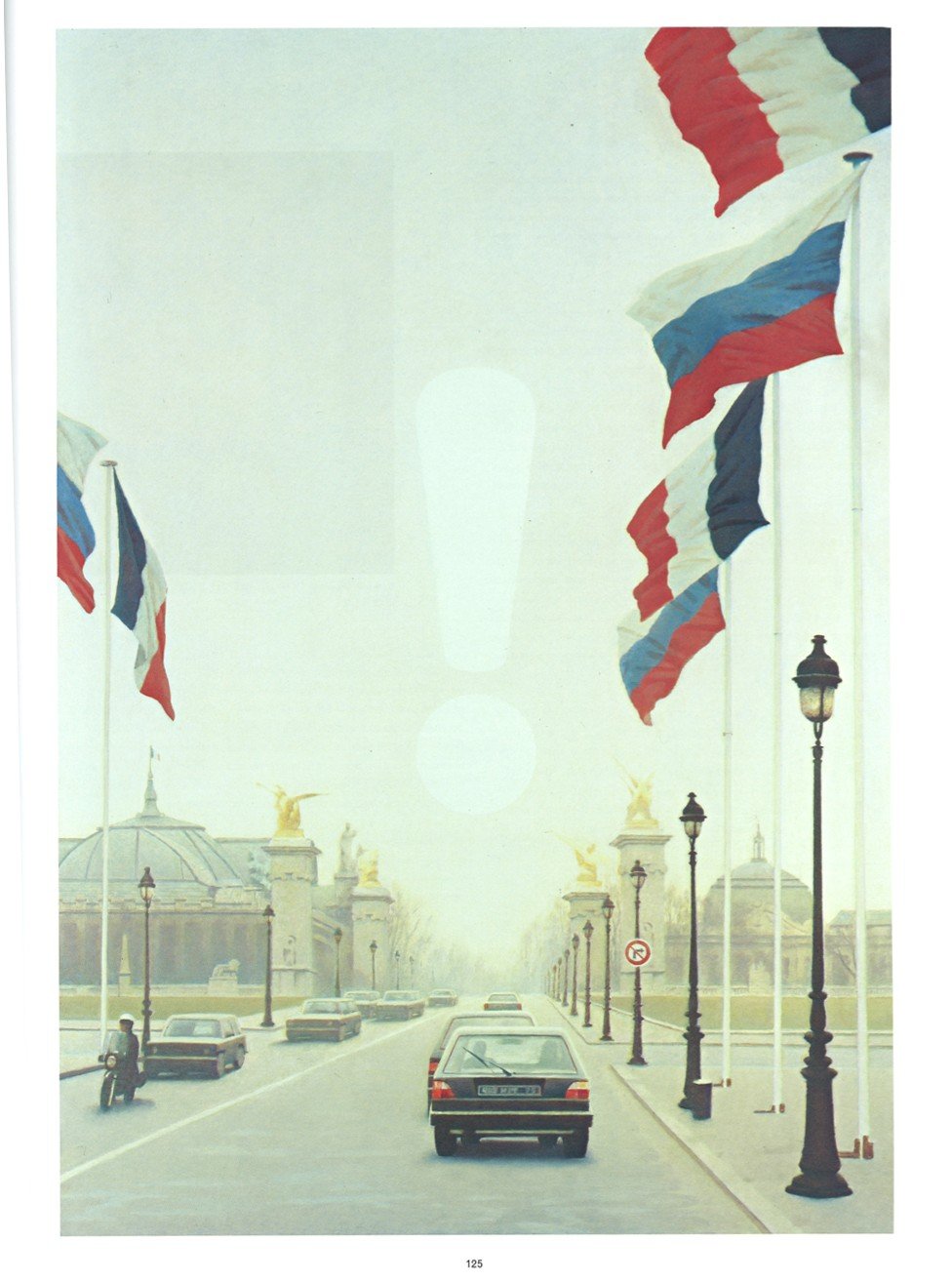 Эрик Булатов иллюстрации к детским книгам