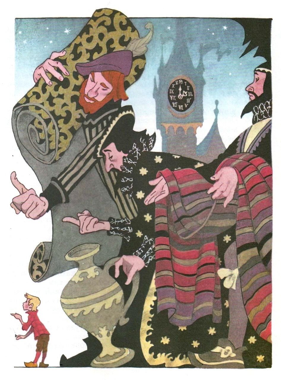 Спящая красавица Булатов и Васильев