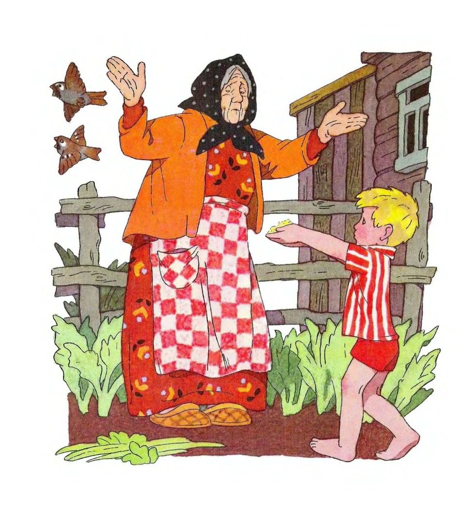 Золушка художники Эрик Булатов Олег Васильев