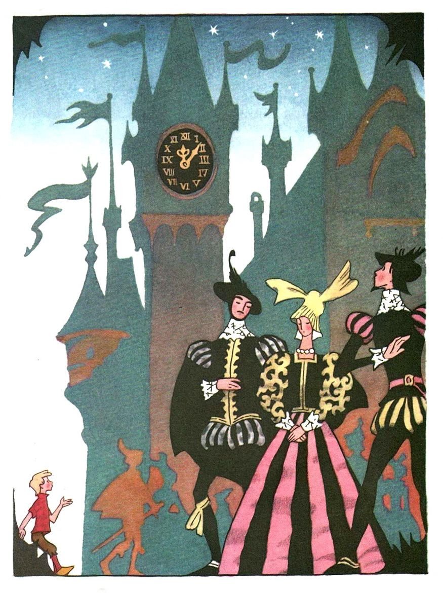 Булатов Эрик Владимирович