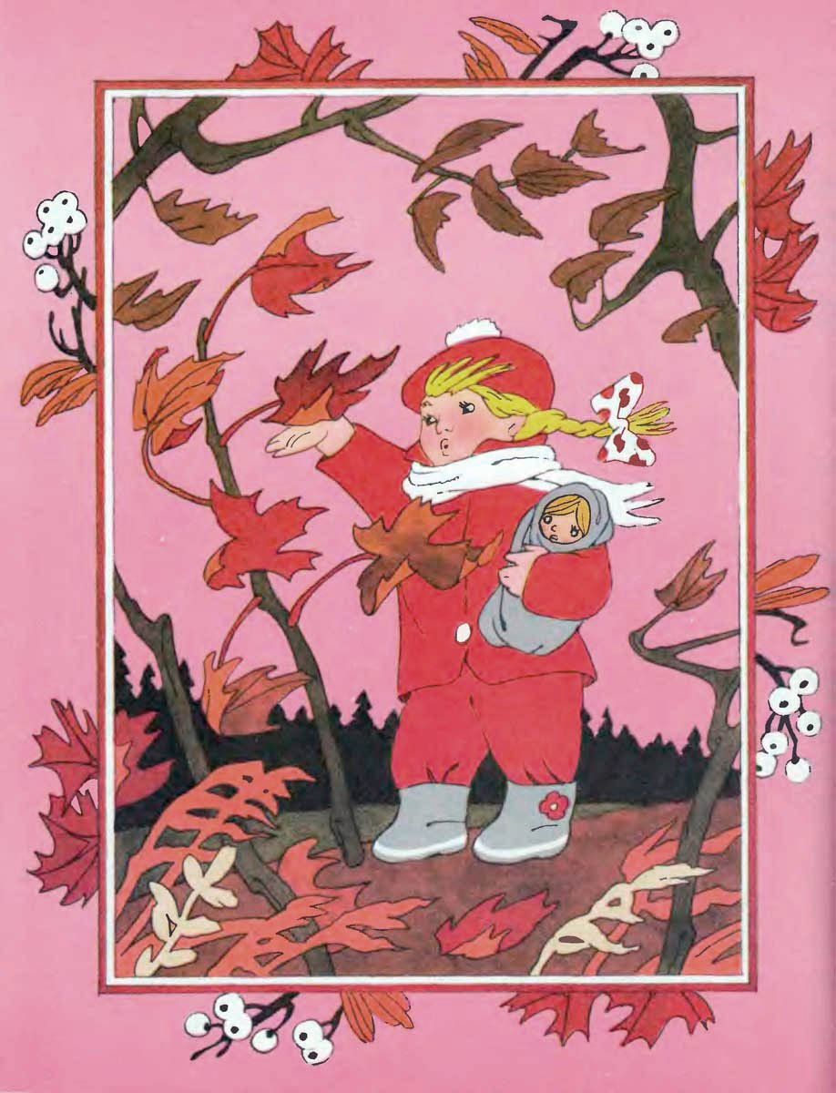 Эрик Булатов (1933, Свердловск