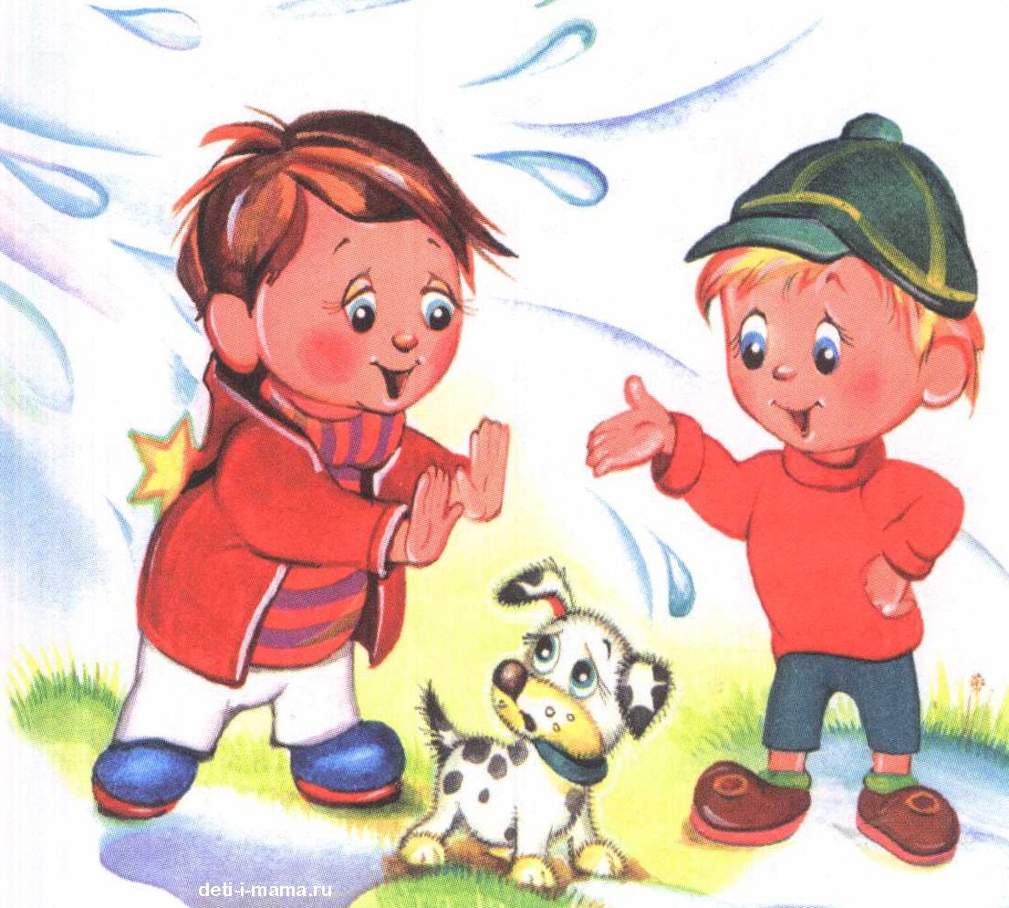 Беготня в коридоре школы