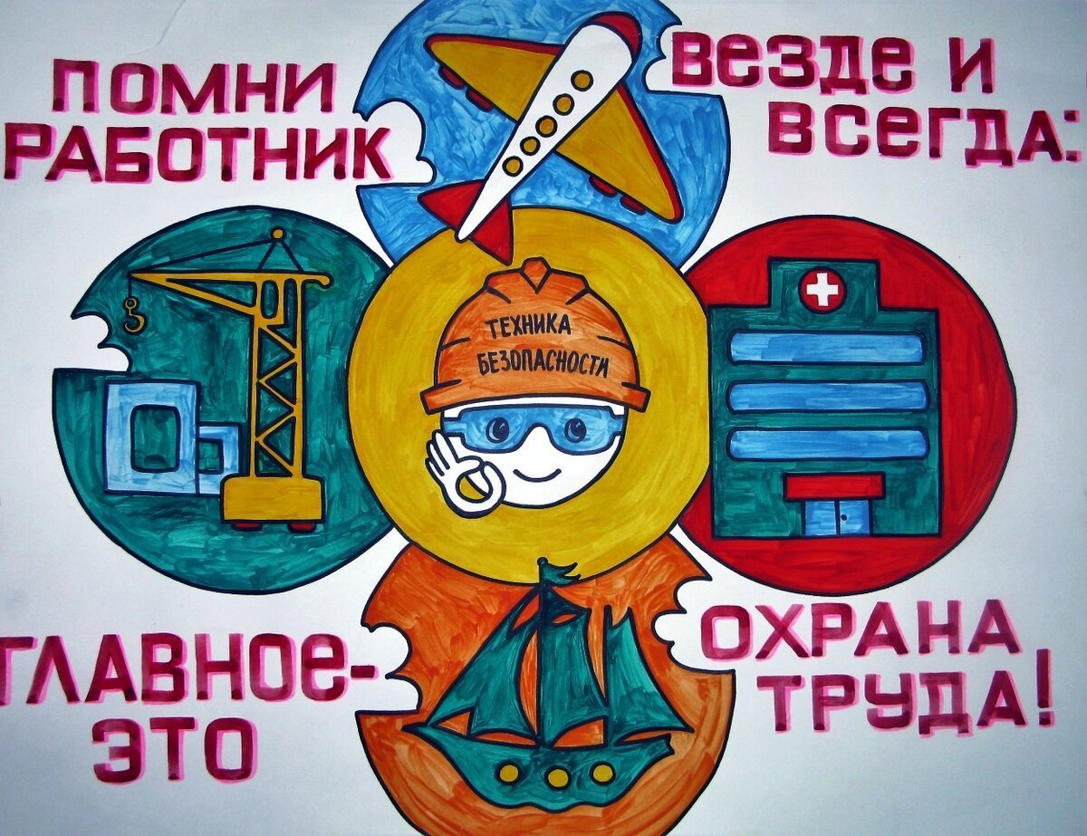 Раскраска спасатели