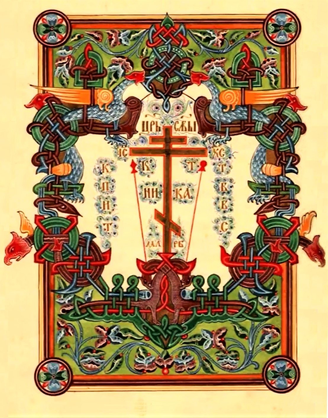 Старообрядцы иконы и кресты