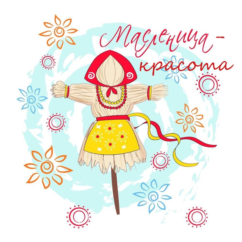 Раскраски православные праздники для детей