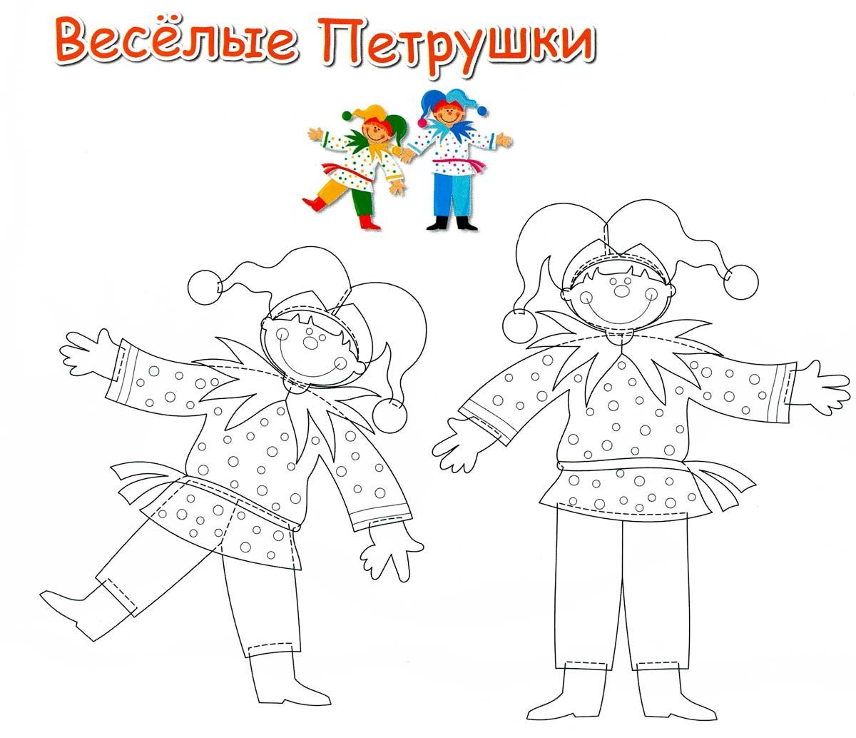 Раскраски зимние праздники для детей