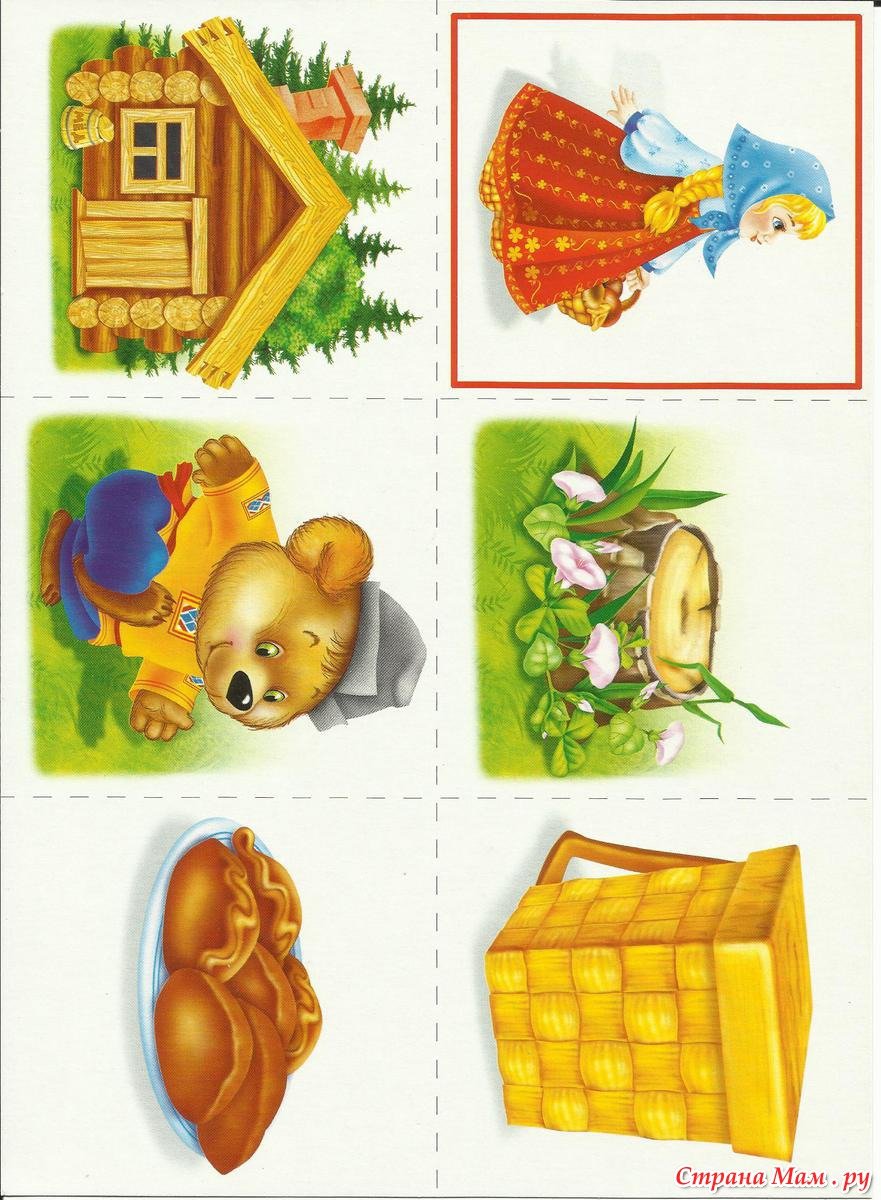 Предметы по сказкам