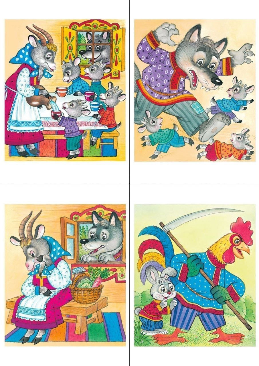 Дидактическая игра путаница из сказок