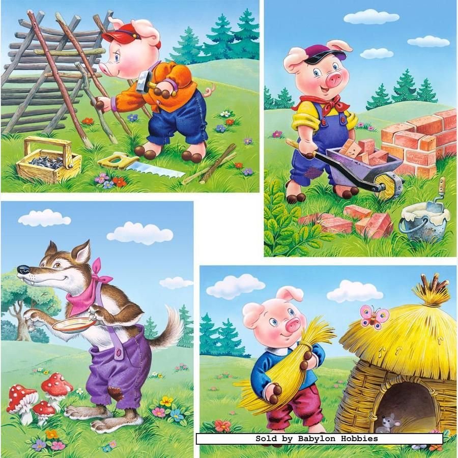 Три поросенка