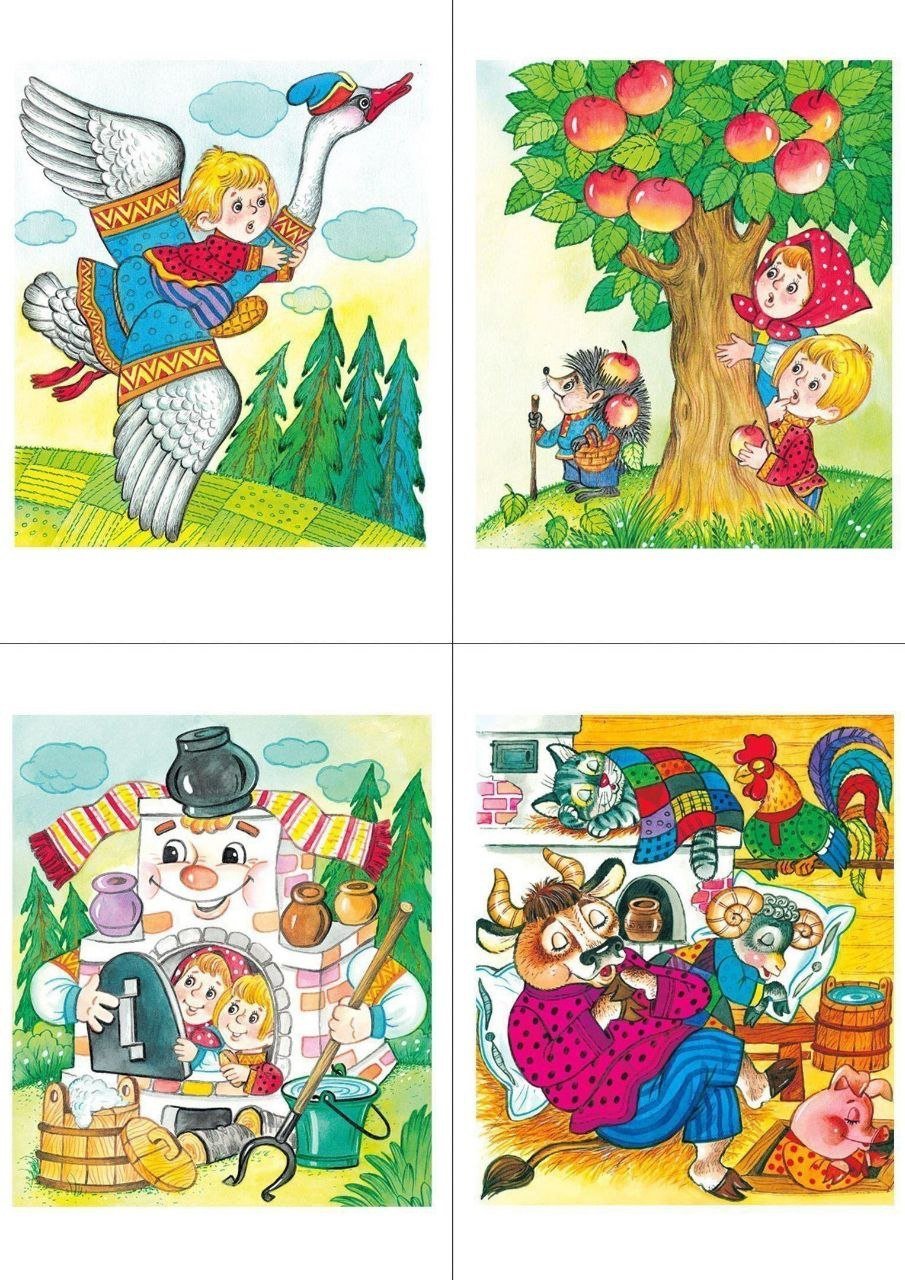 Узнай сказку по картинке