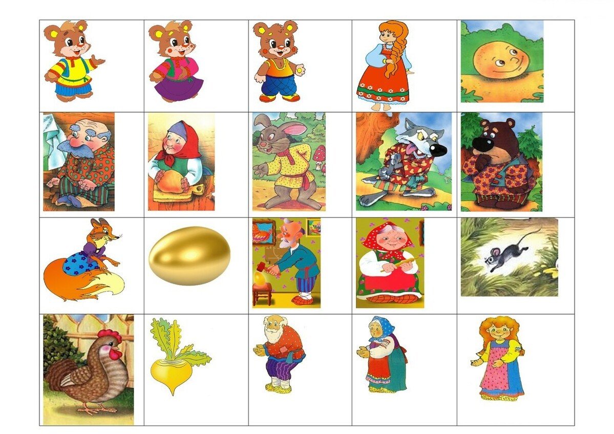 Сказочное лото для детей дошкольного возраста