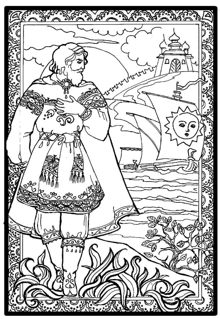 Иван Царевич и Василиса Премудрая раскраска