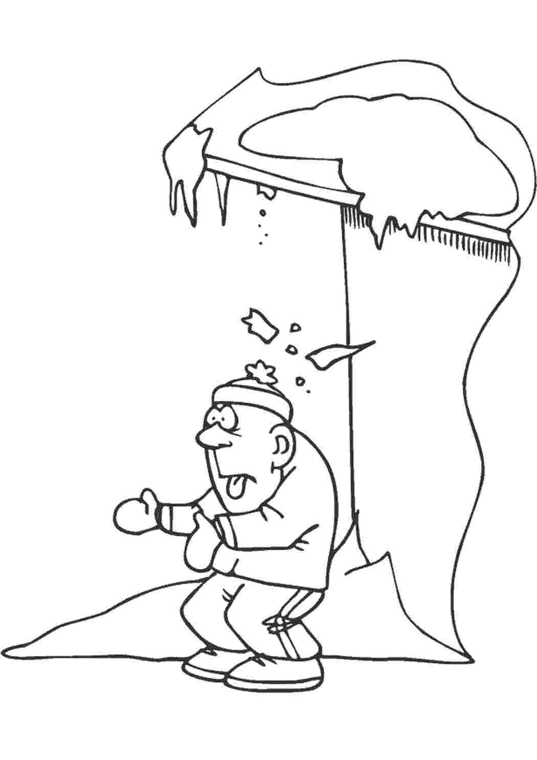 Сосульки раскраска для детей