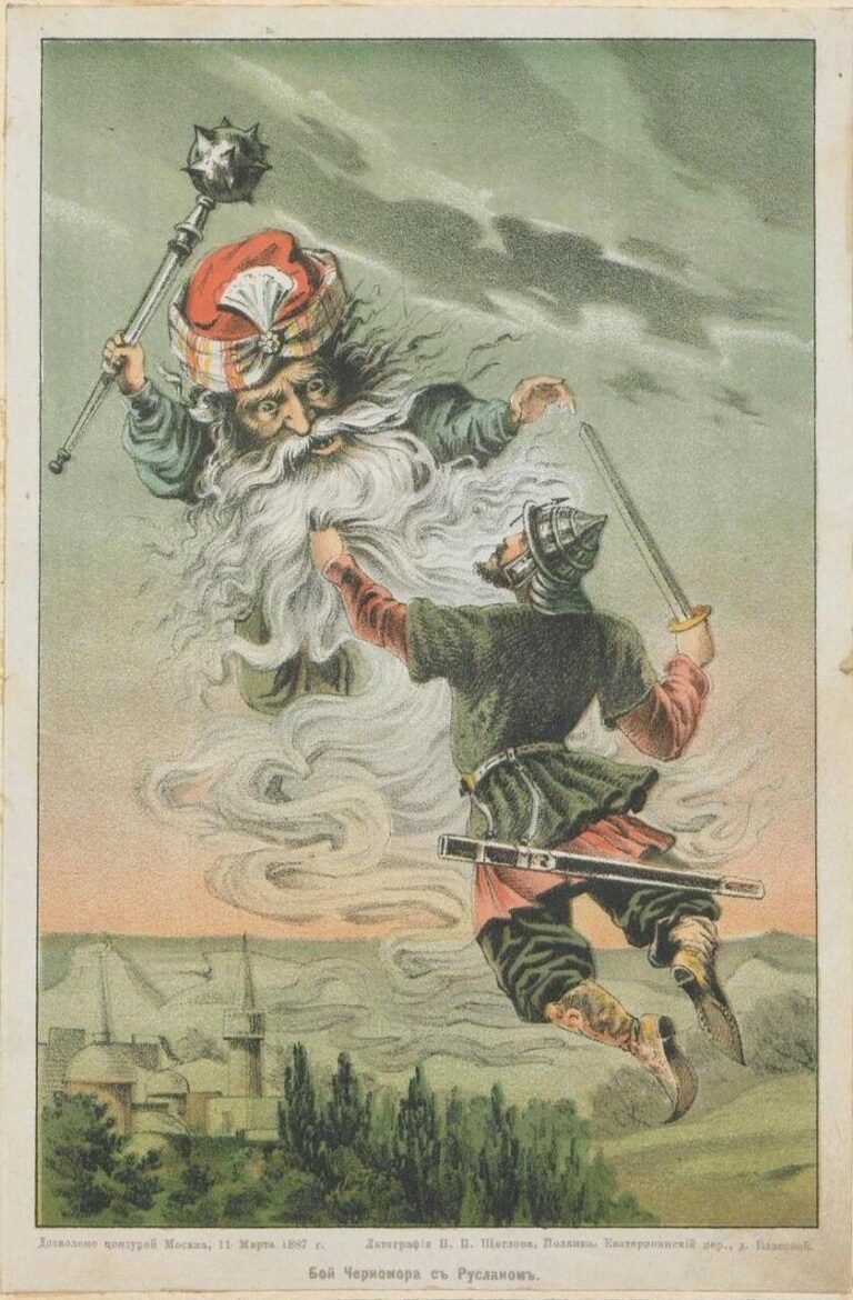 Руслан и Людмила фильм 1972 Черномор