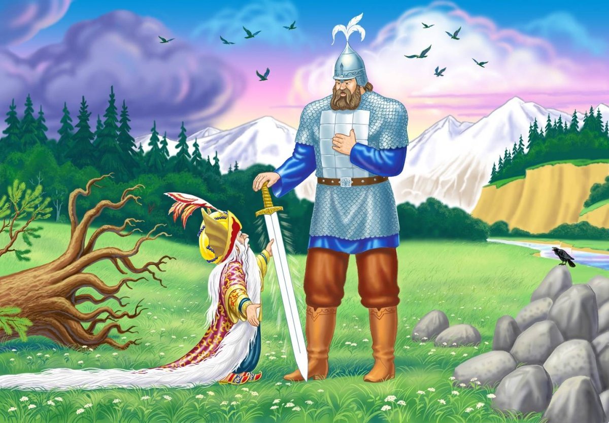 Злой Колдун Черномор