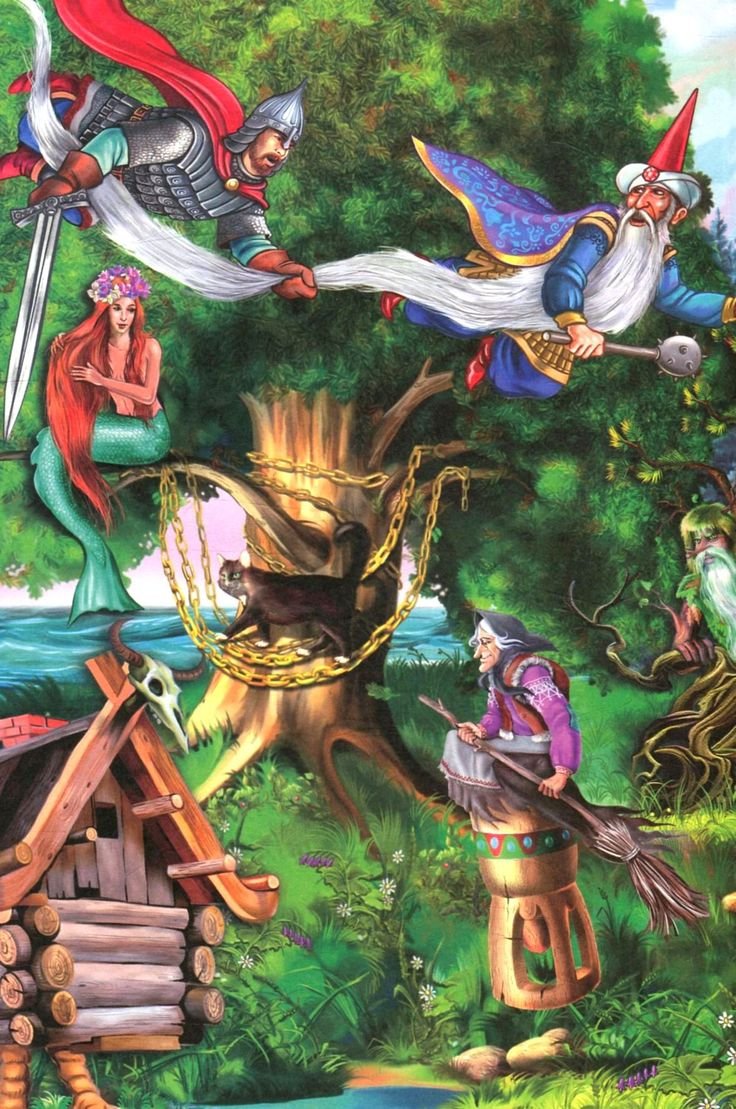 Черномор Пушкин Руслан и Людмила