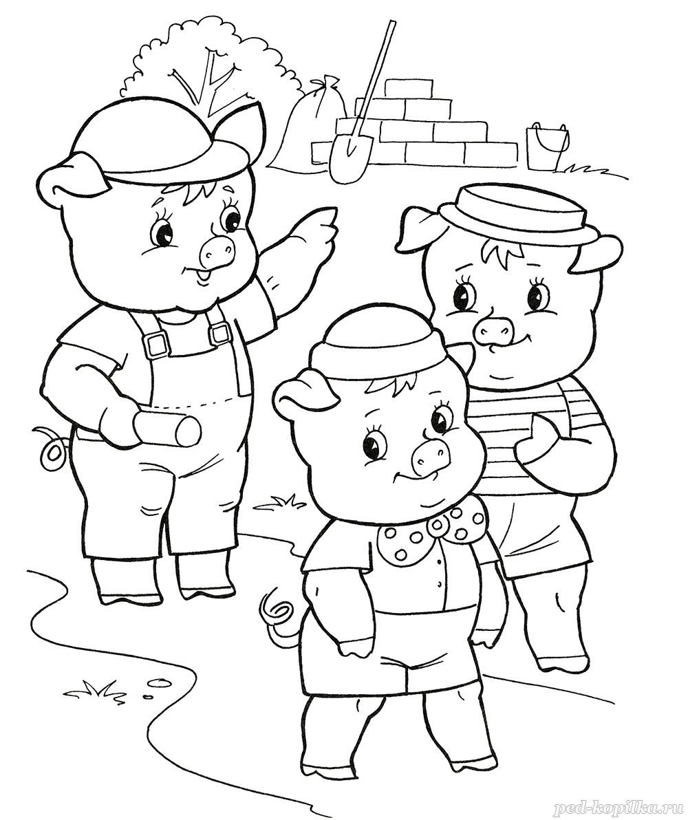 Три поросенка раскраска для детей