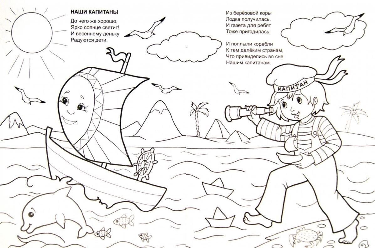 Три поросенка раскраска Ниф Ниф