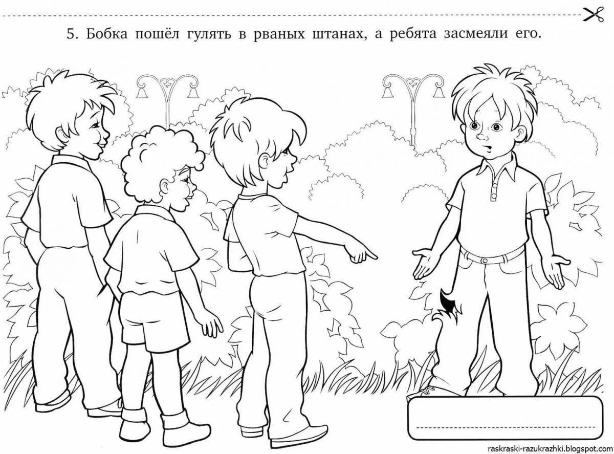 Стихи для детей с рисунками раскраска