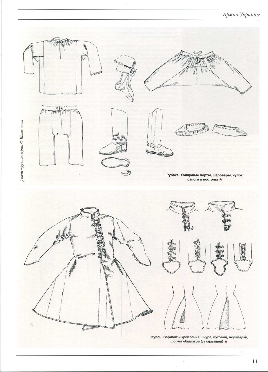 Стрелецкий кафтан 17 века выкройка