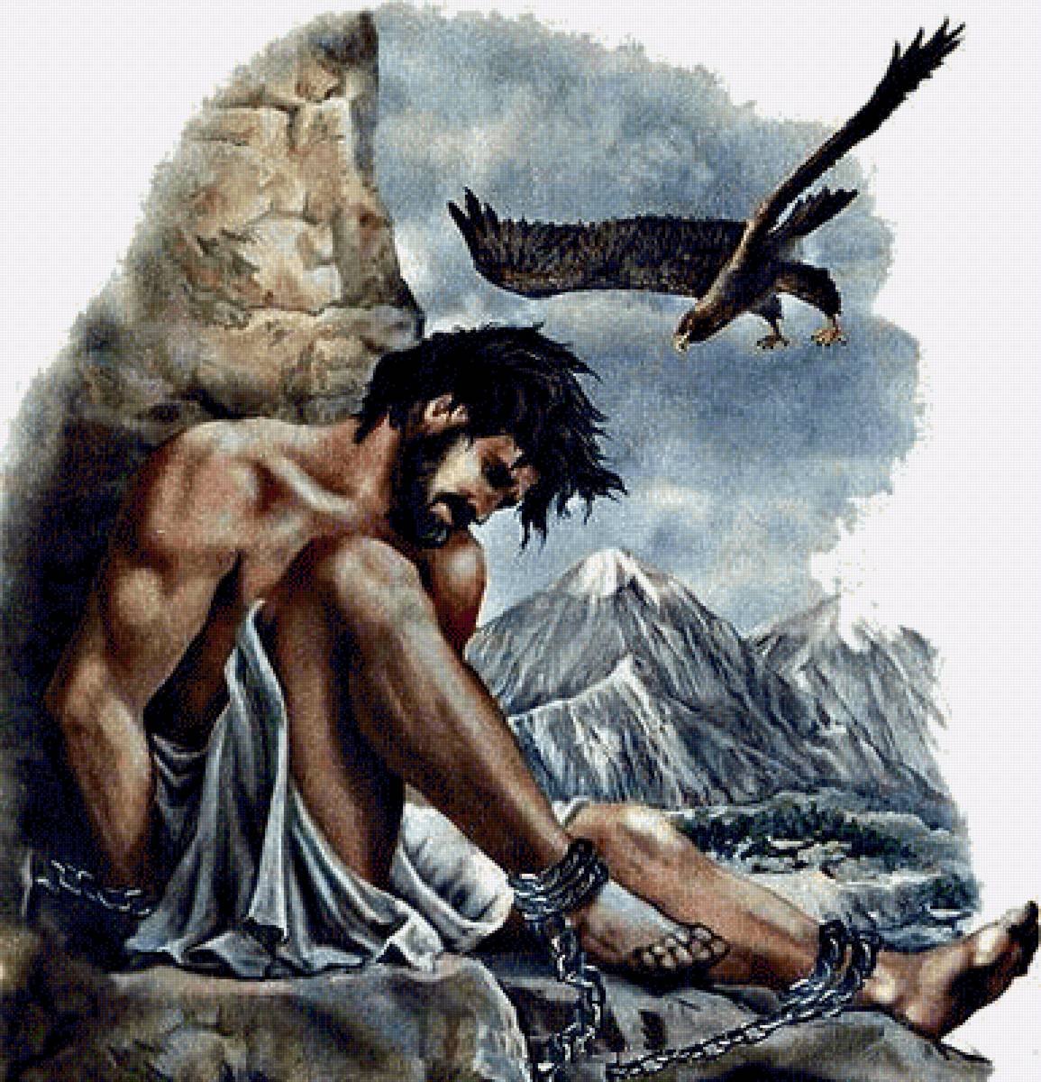 Прометей прикованный к скале