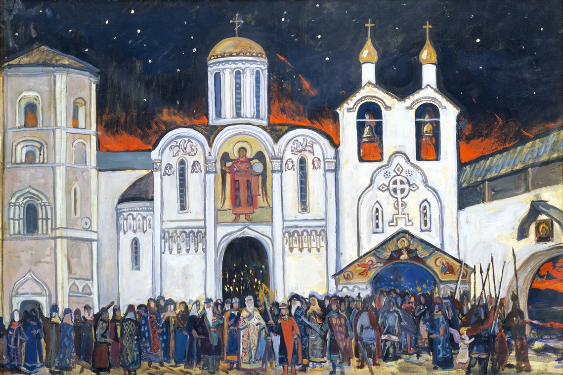 Китеж град озеро Светлояр