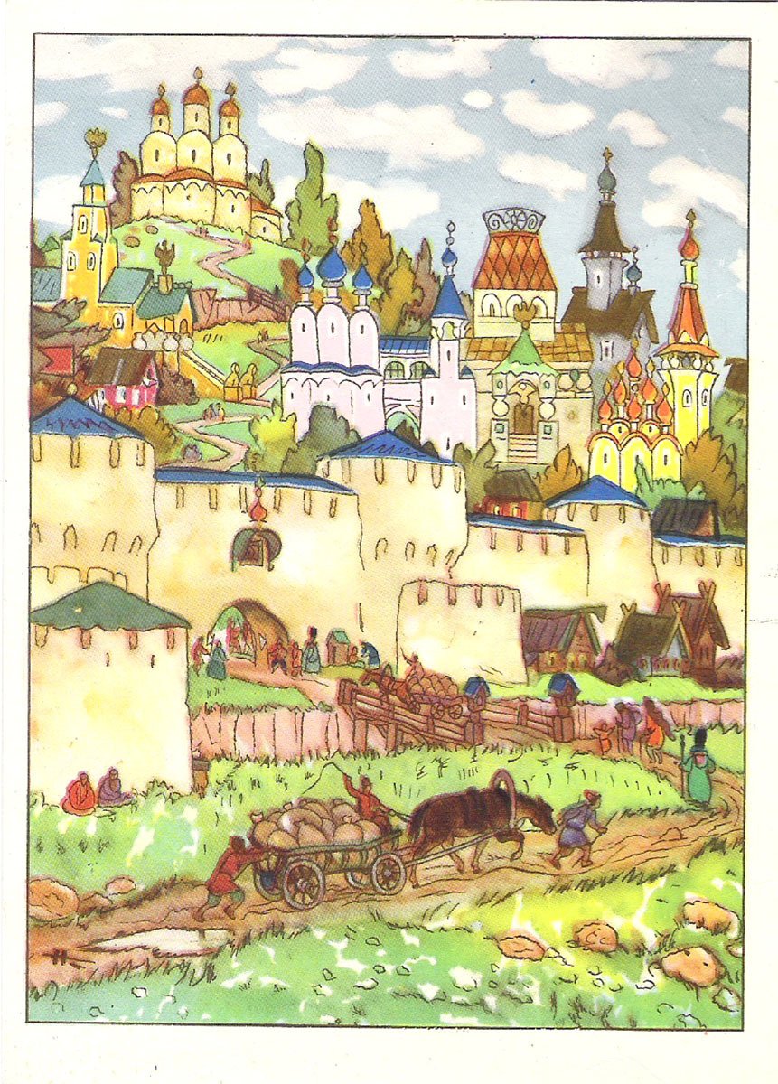 Новый град Китеж Мамлеев