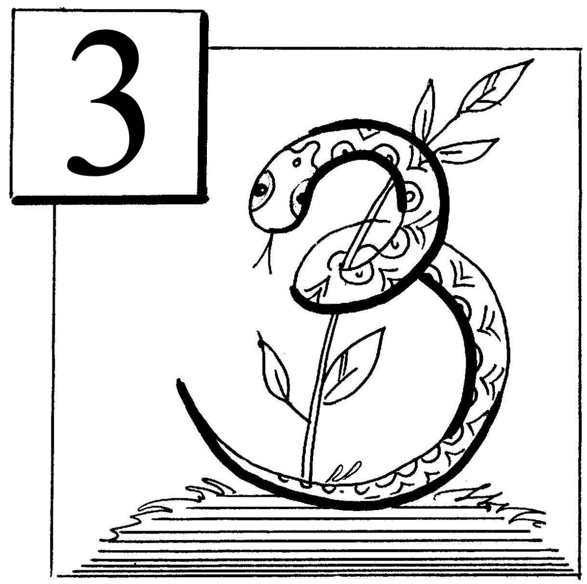 Цифра ноль с ручками и ножками