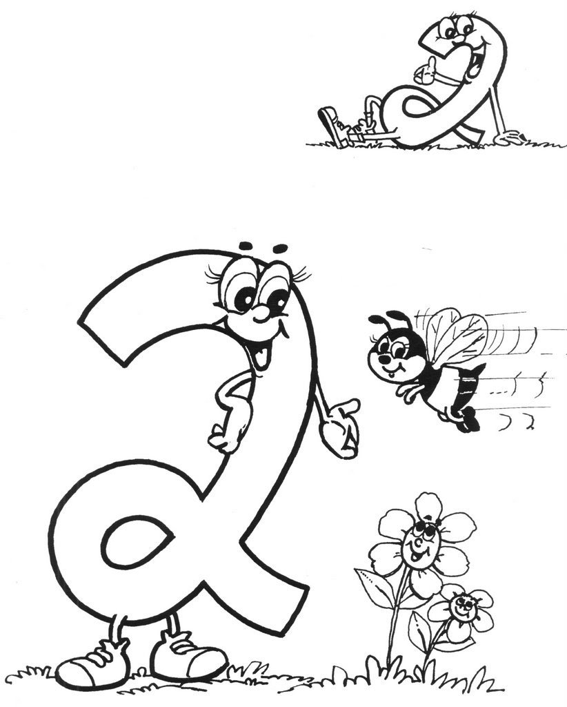 Цифры раскраска для детей