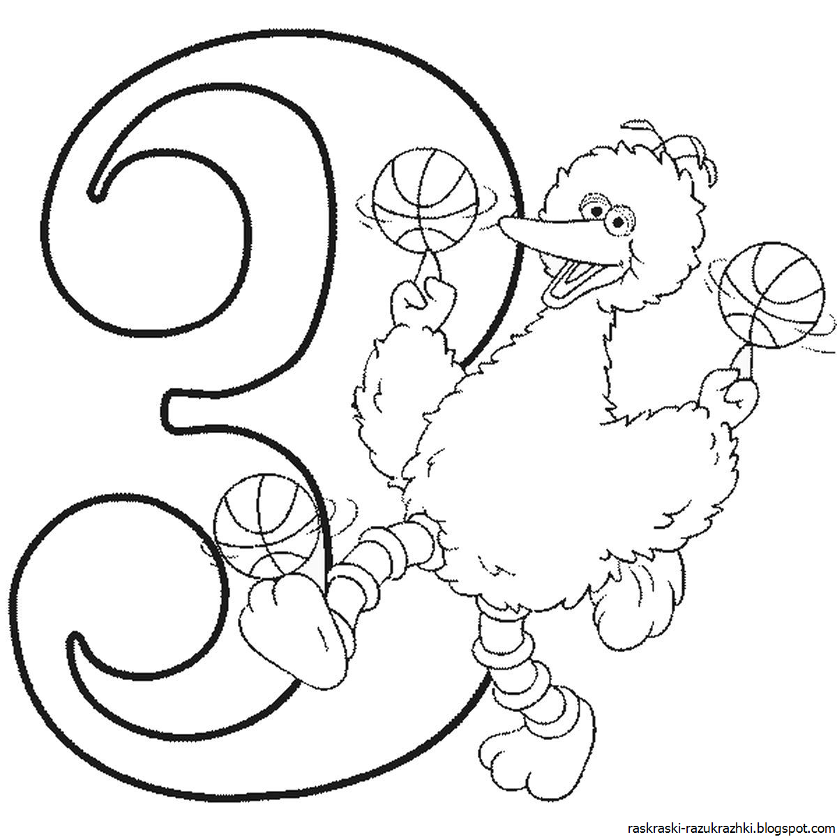 Раскраска ожившие цифры