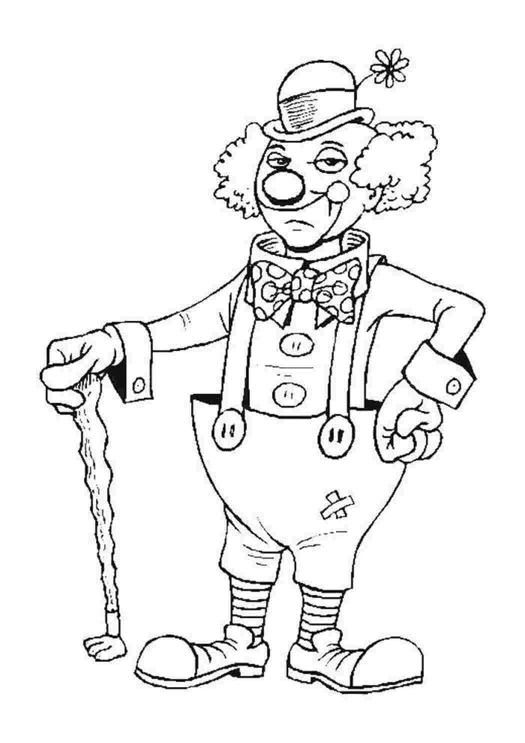 Грустный клоун раскраска для детей