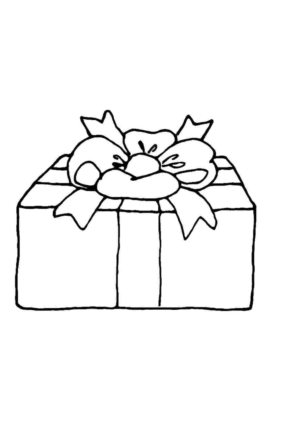 Раскраски подарок для любимых