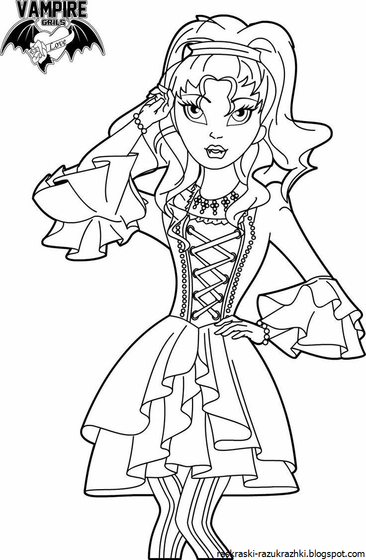 Раскраска вампирша