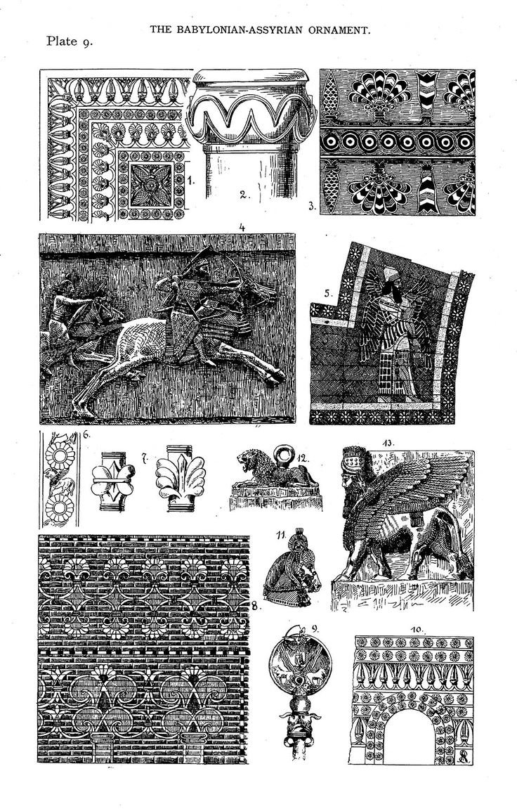 Ассирия и Вавилония орнамент
