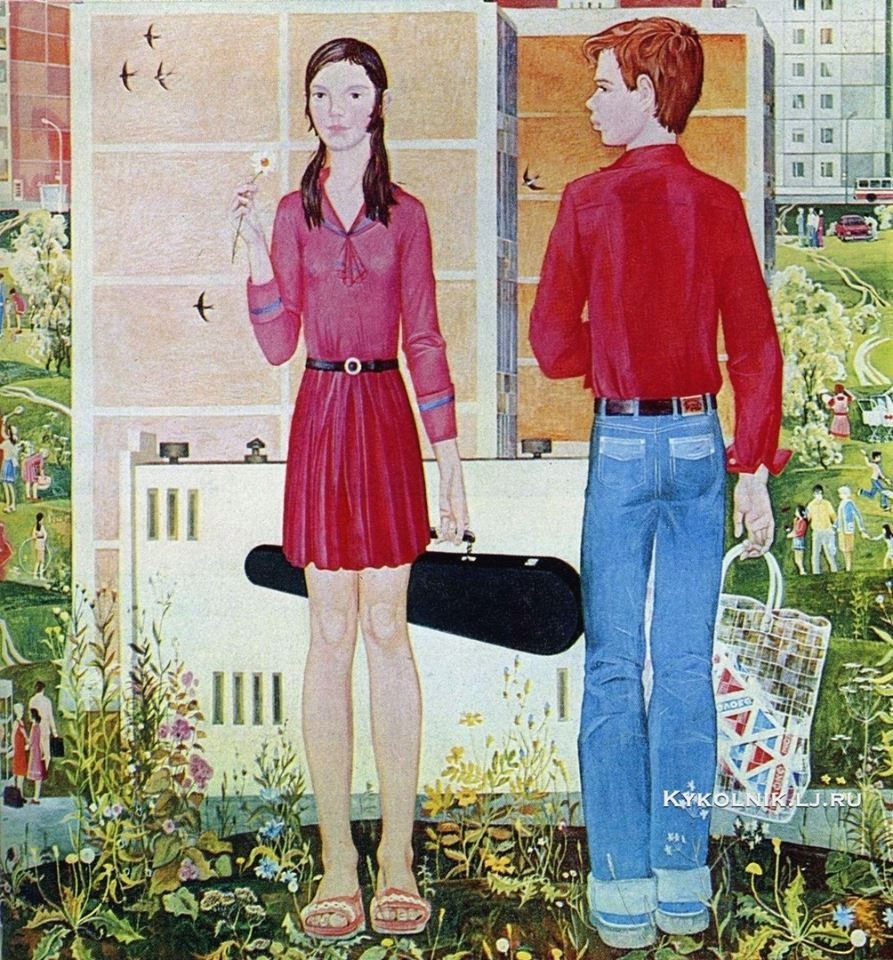 Молодость Советская живопись