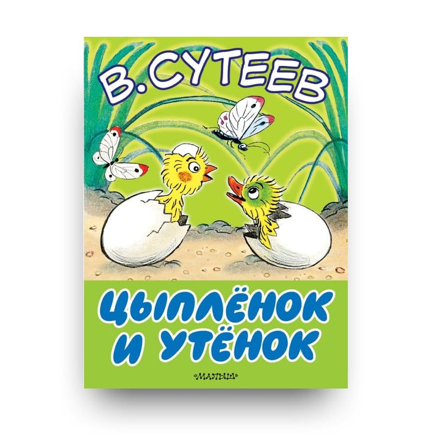 Пруд раскраска для детей