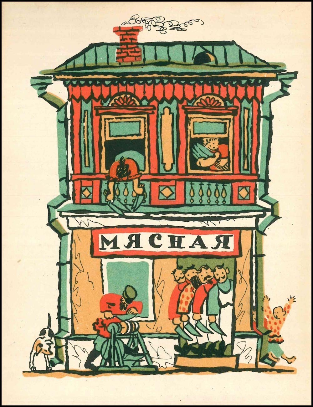 Конашевич художник