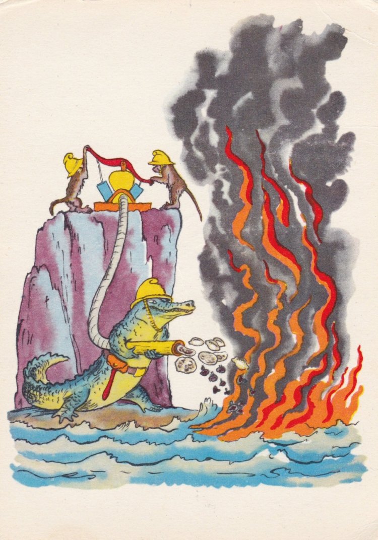 Владимир Конашевич Золотая рыбка