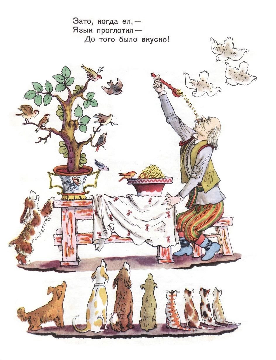 Иллюстрации Конашевич о сказка о золотом петушке