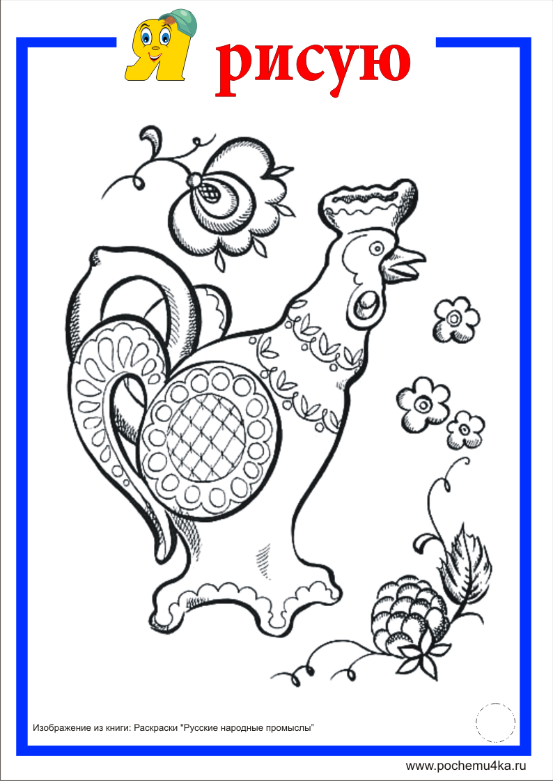 Орнамент на посуде рисунок