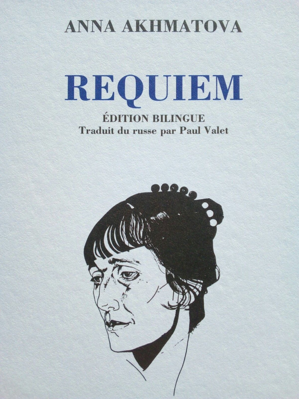 Анна Ахматова комикс