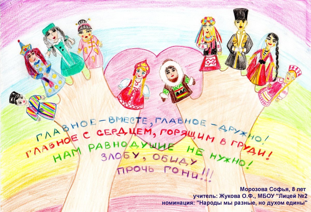 Стихотворение про дружбу для детей дошкольного возраста