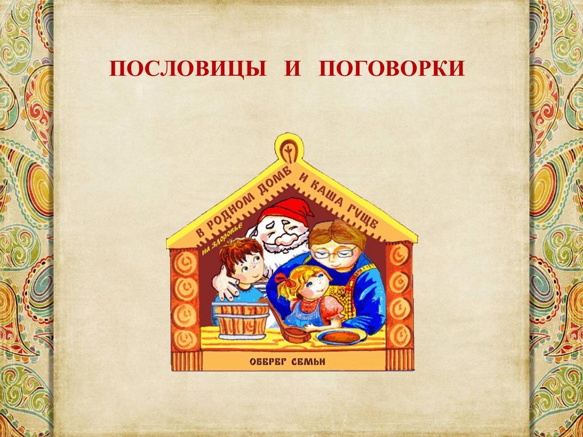 Подарок подруге рисунок