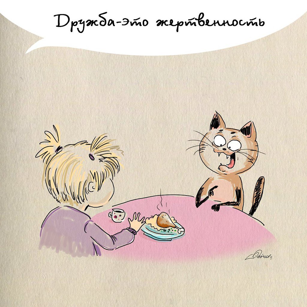 Сказочные подружки