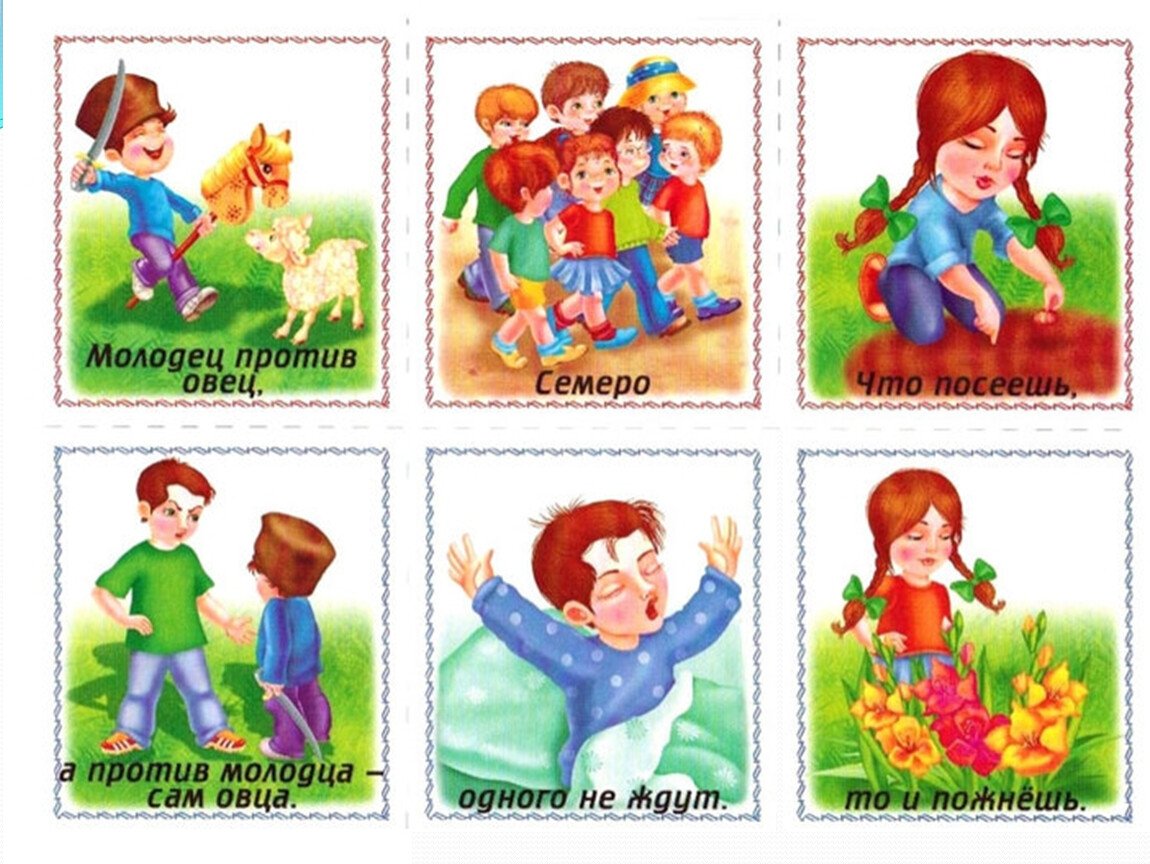 Стихи о дружбе для детей