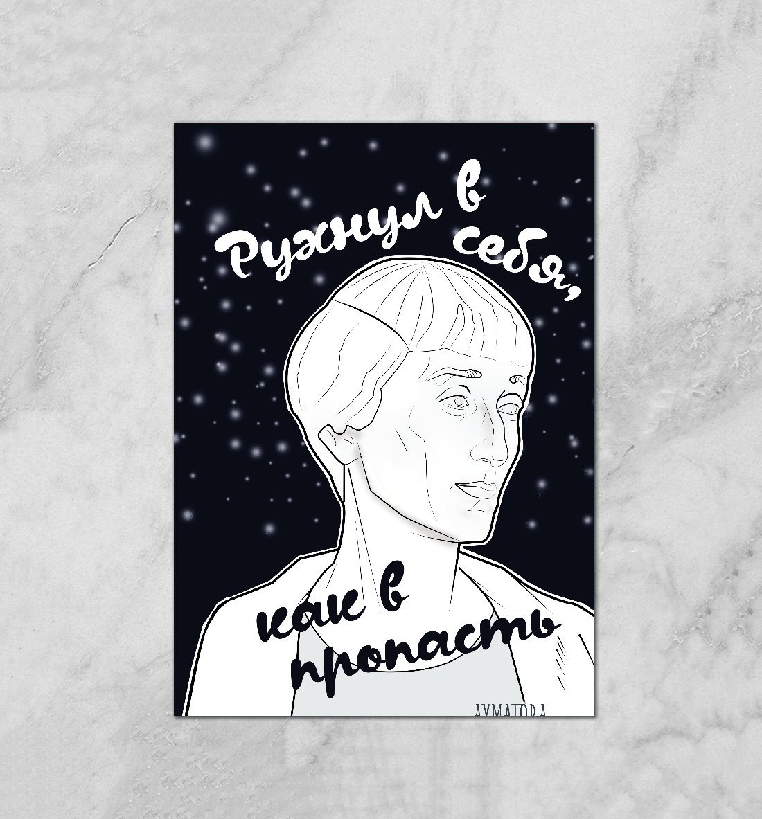 Анна и Варвара Кендель