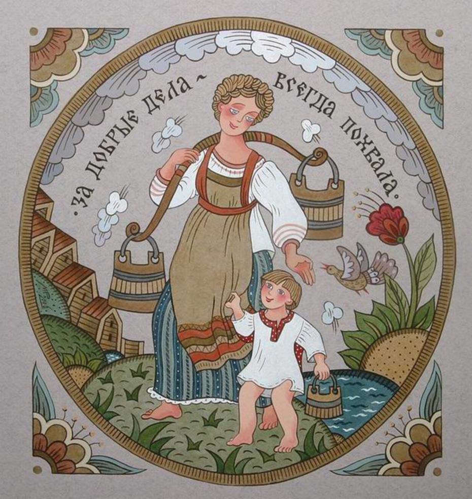 День защиты детей фон для открытки